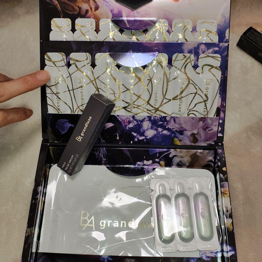 POLA BA ラグジュアリーコレクション グランラグゼ Ⅳ O サンプル