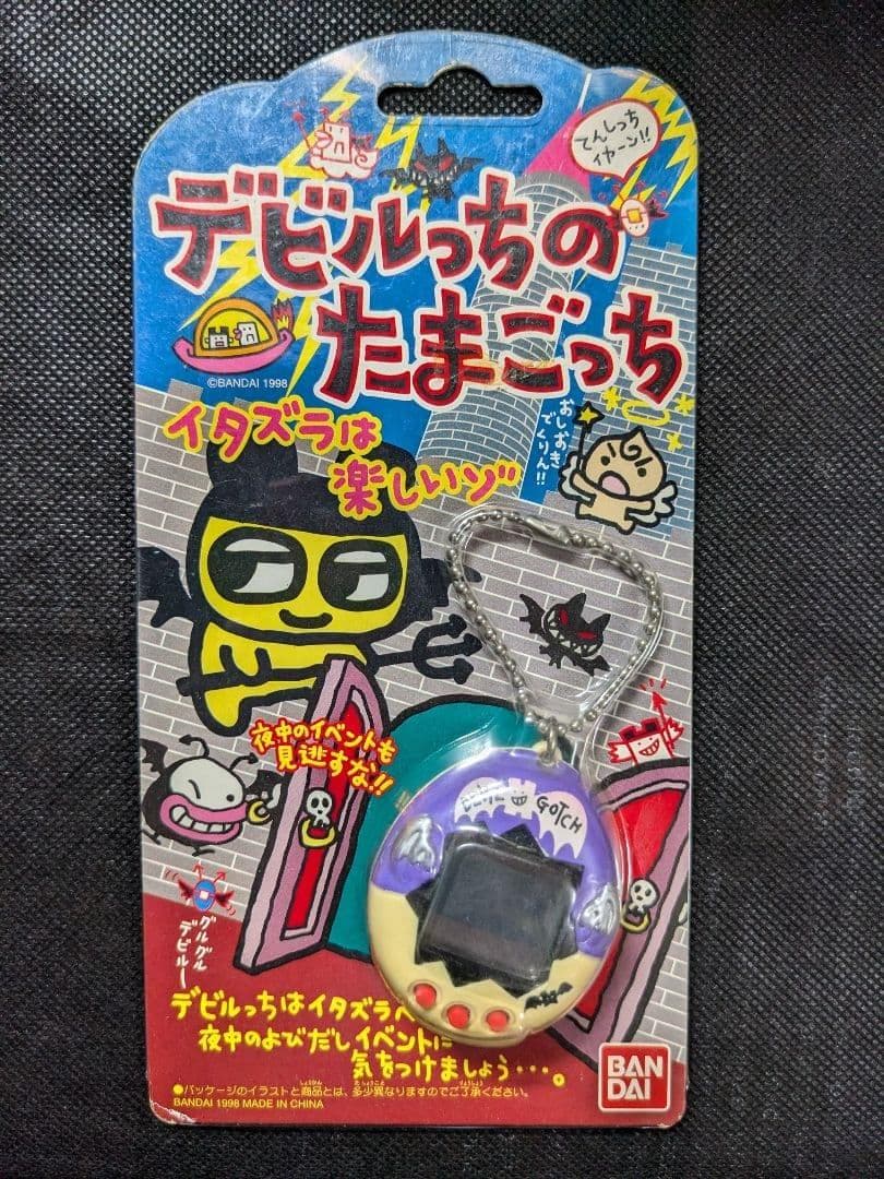 【動作確認済】デビルっちのたまごっち　パープルホワイト　日焼けあり　SHB69