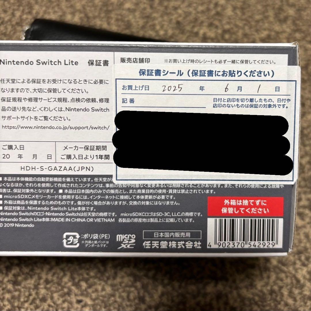 任天堂 Nintendo Switch Lite グレー 新品未使用