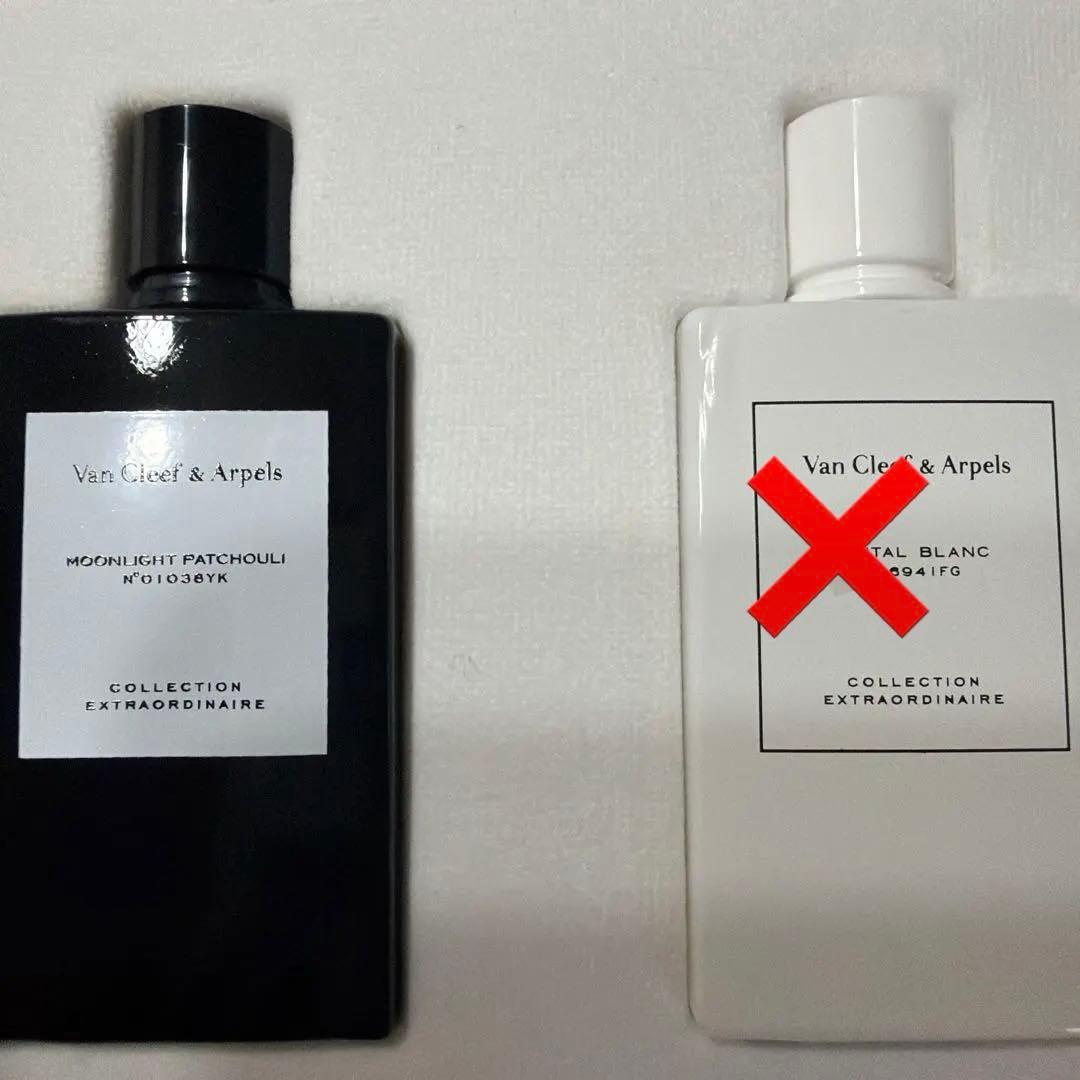 Van Cleef＆Arpels 香水セット　6個セット