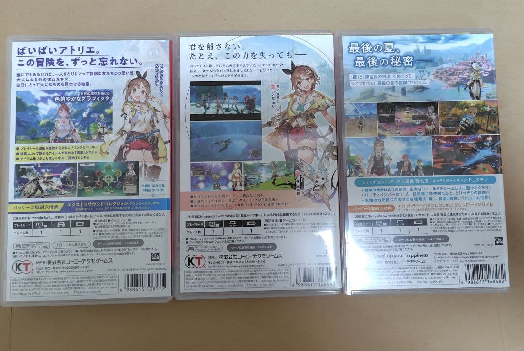 Switch ライザのアトリエ 常闇の女王と秘密の隠れ家 通常版　他　まとめ売り