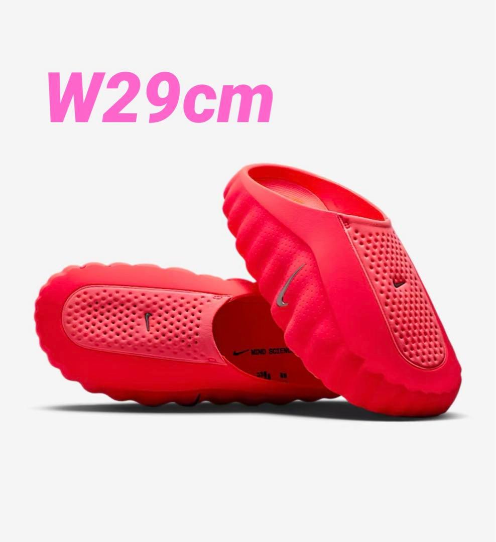 靴 Nike Mind 001 Mules Solar Red 29cm