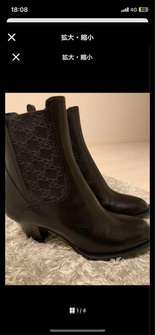 フェンディ　カーリグラフィ　ブーツ