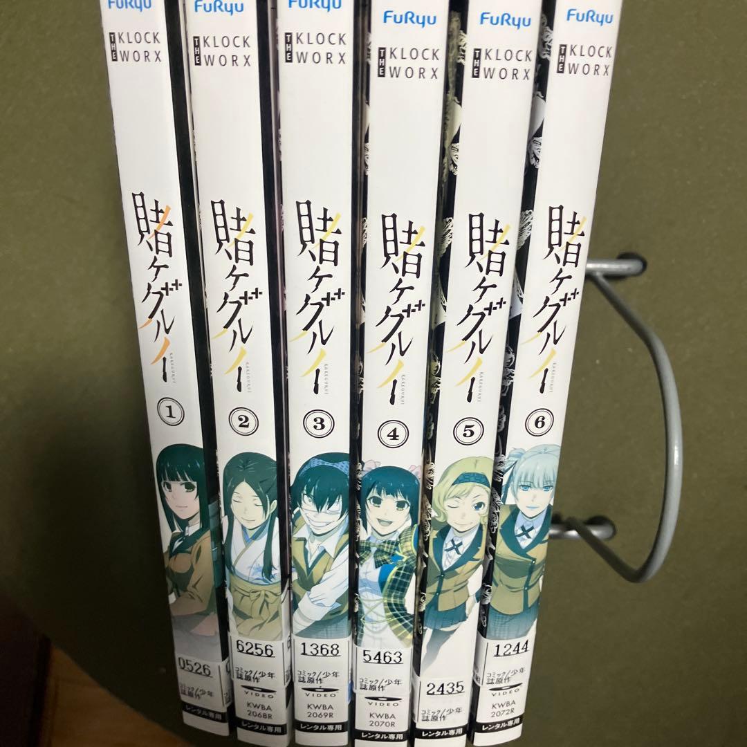 賭ケグルイ・賭ケグルイ×× DVD 合計12巻セット(レンタル落ち)