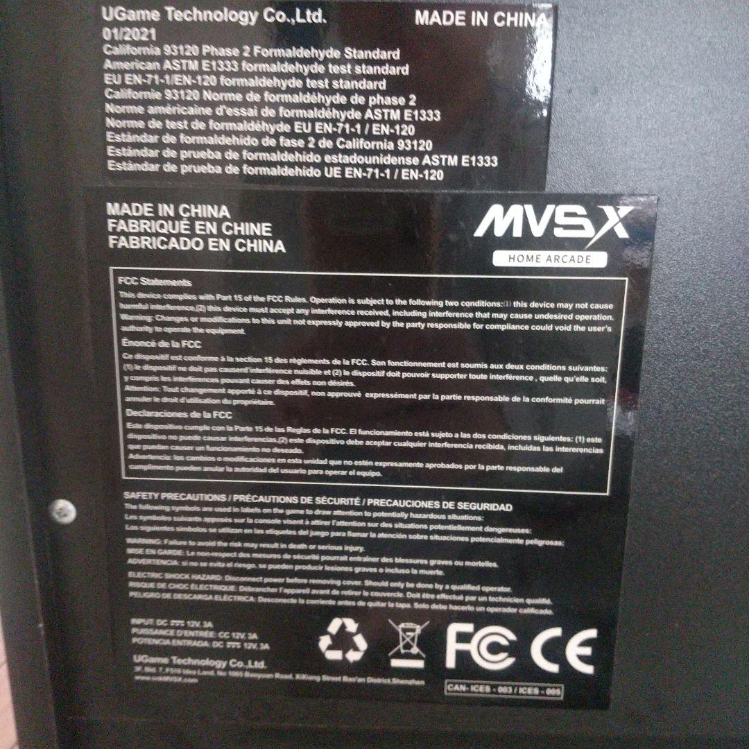 ※手渡し可 MVSX  ARCADE ネオジオ　家庭用　筐体