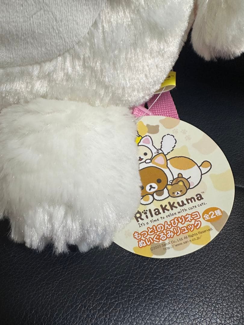 もっと！のんびりネコ ぬいぐるみリュック リラックマ コリラックマ