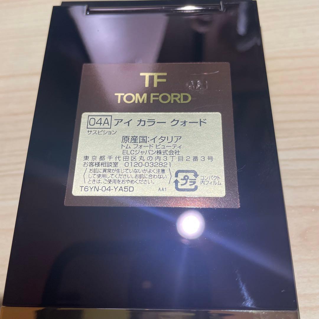 トムフォード　アイカラークォード　アイシャドウ　04A サスピション