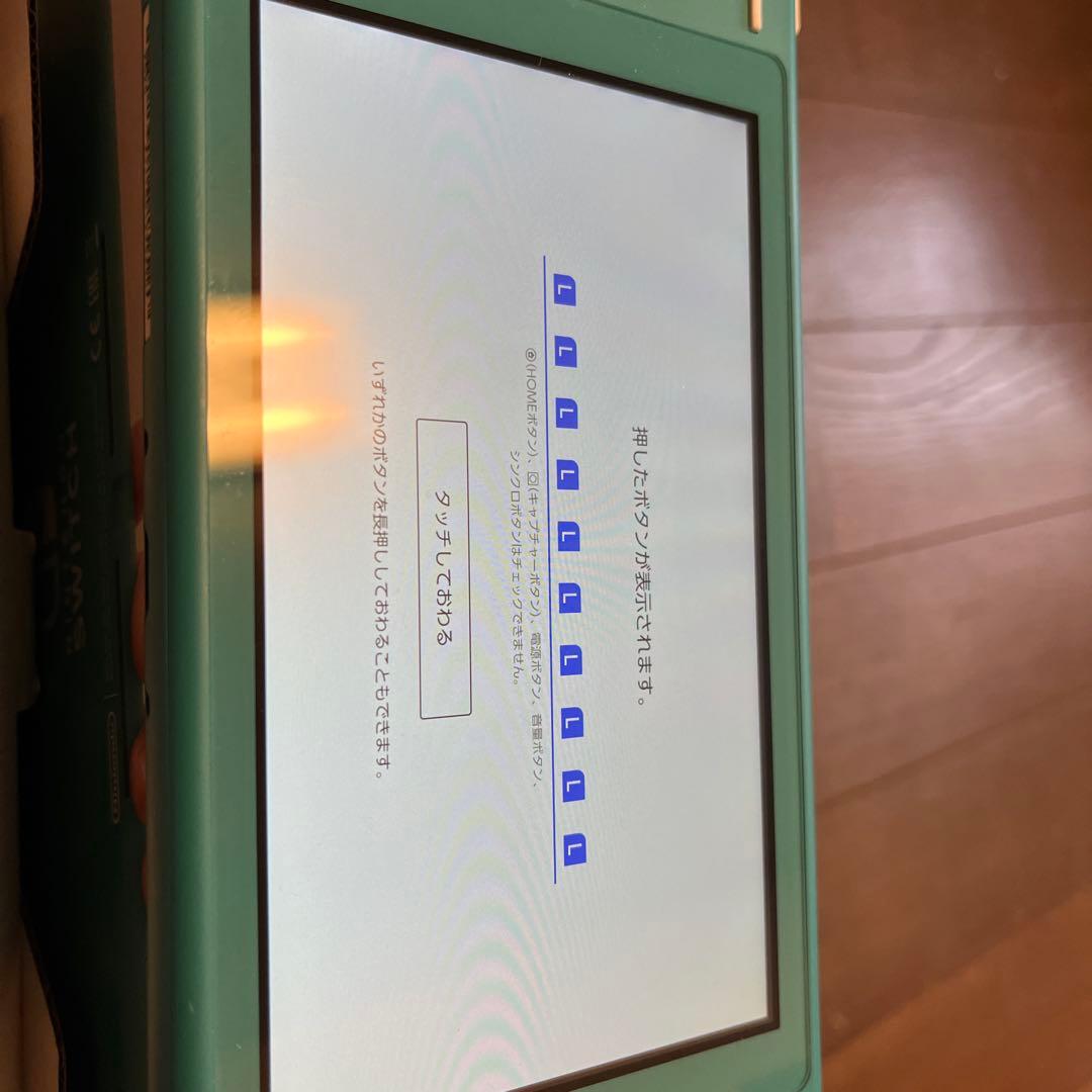 Nintendo Switch Lite本体（ターコイズ）