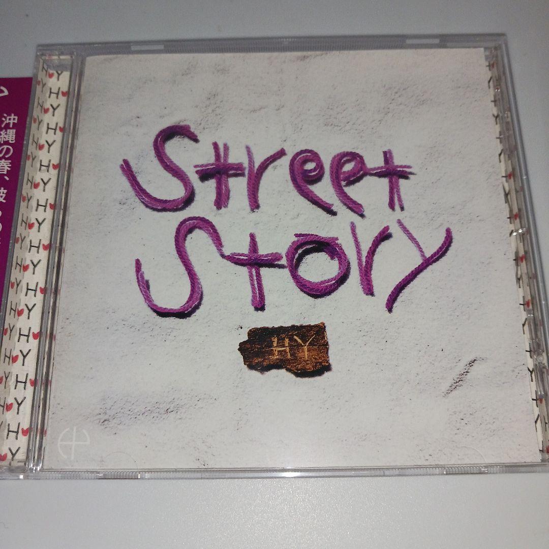 【Spring Version】HY/Street Story
