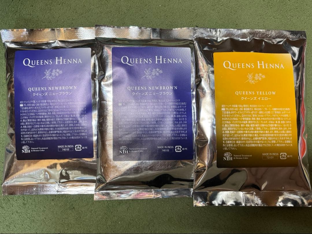 QUEEN'S HENNA 3パックセット