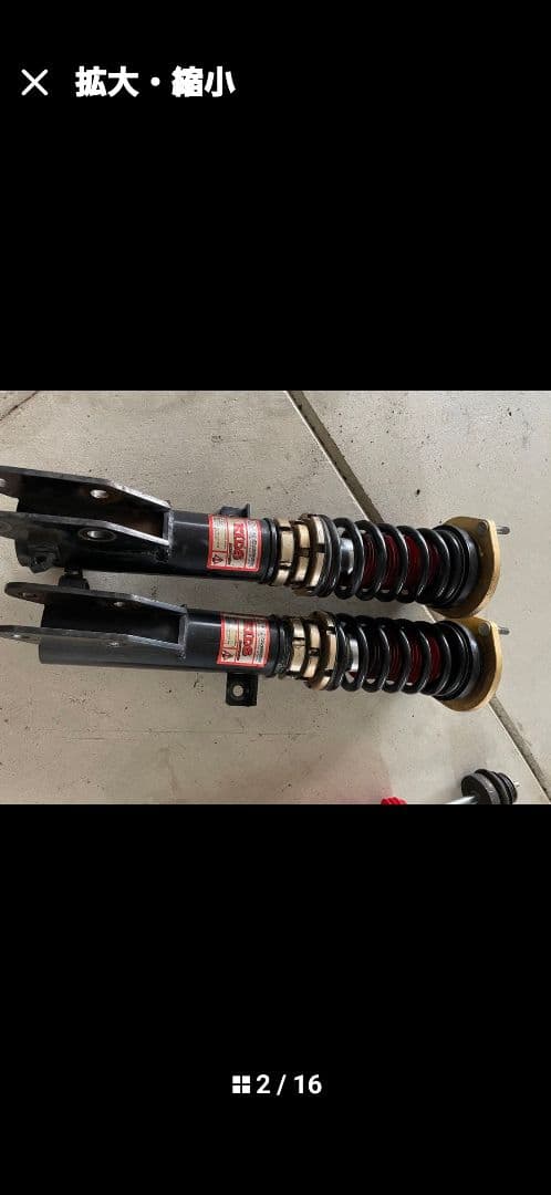 la600s タント ファイナルコネクション車高調