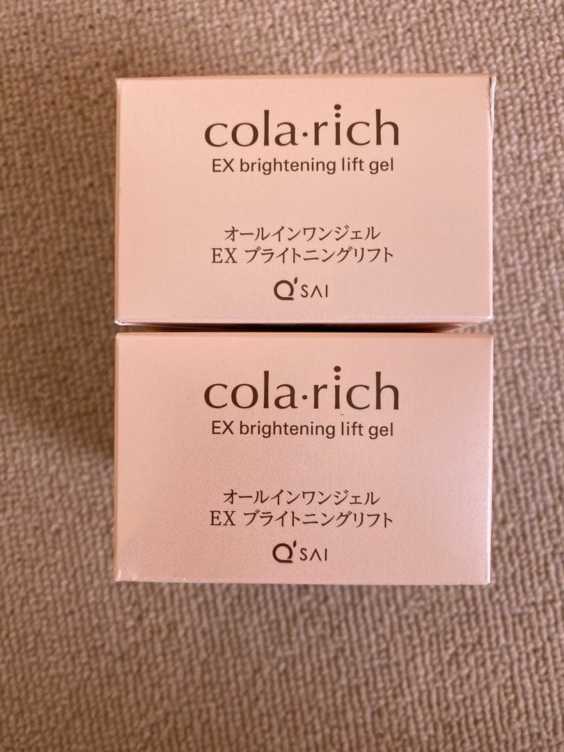 シナちゃん！コラリッチ　EX ブライトニングリフトオールインワンジェル