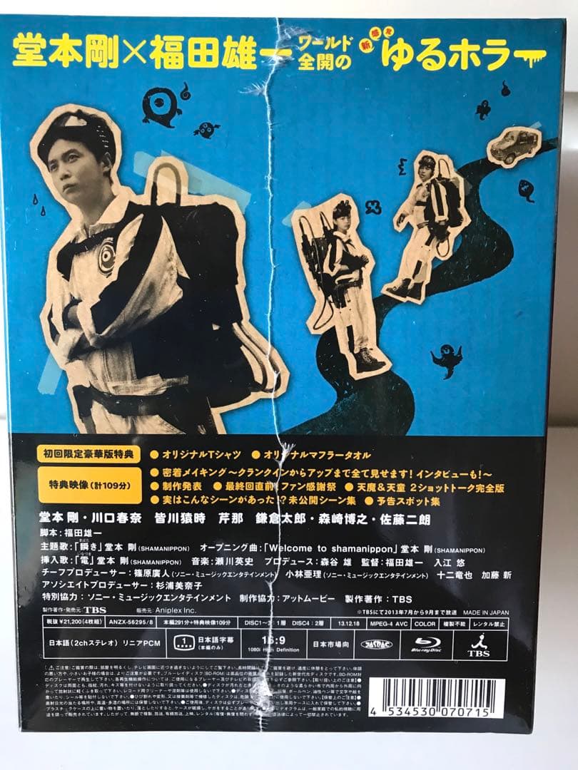 堂本剛　天魔さんがゆく Blu-ray BOX〈初回限定豪華版・4枚組〉