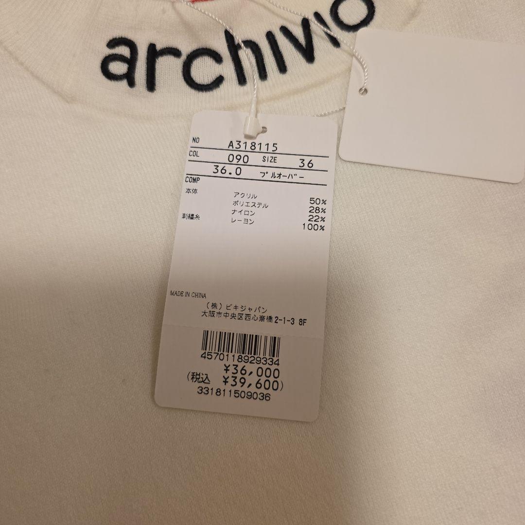 archivio レディースプルオーバー 36