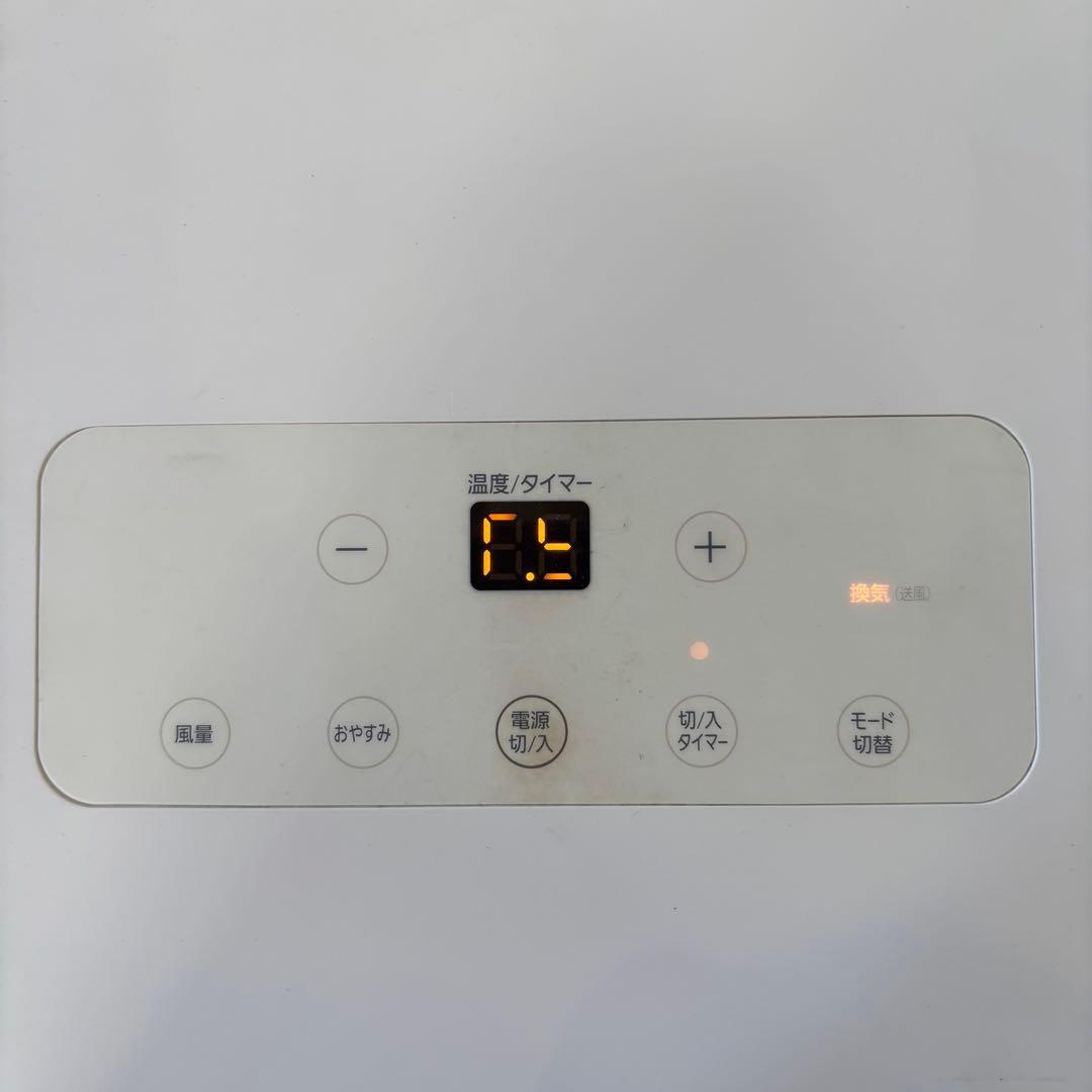 アイリスオーヤマ　IPA-2221G ポータブルクーラー　2021年製　本体のみ