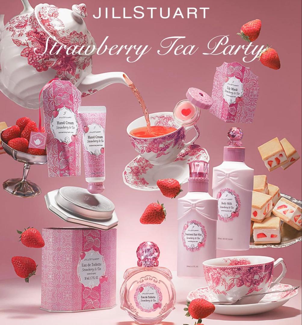 ジルスチュアート ストロベリー&ティー オードトワレ 限定