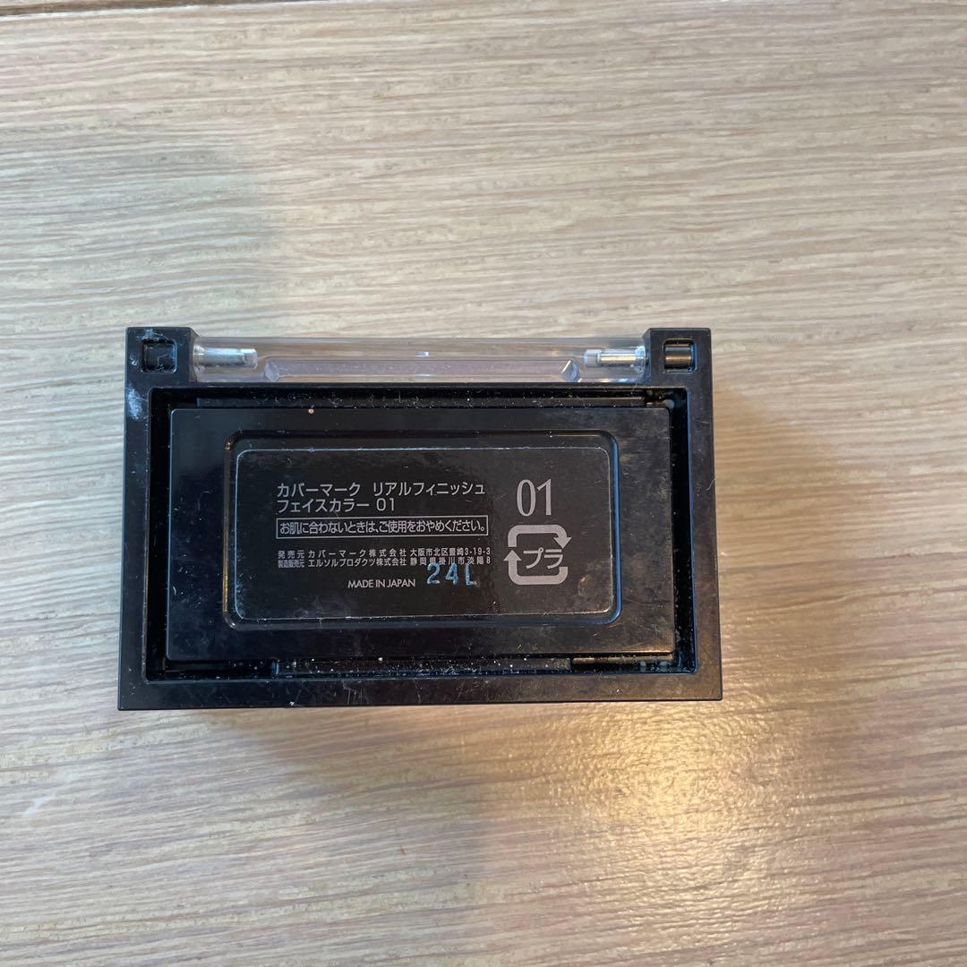 COVERMARK リアルフィニッシュフェイスカラー 01