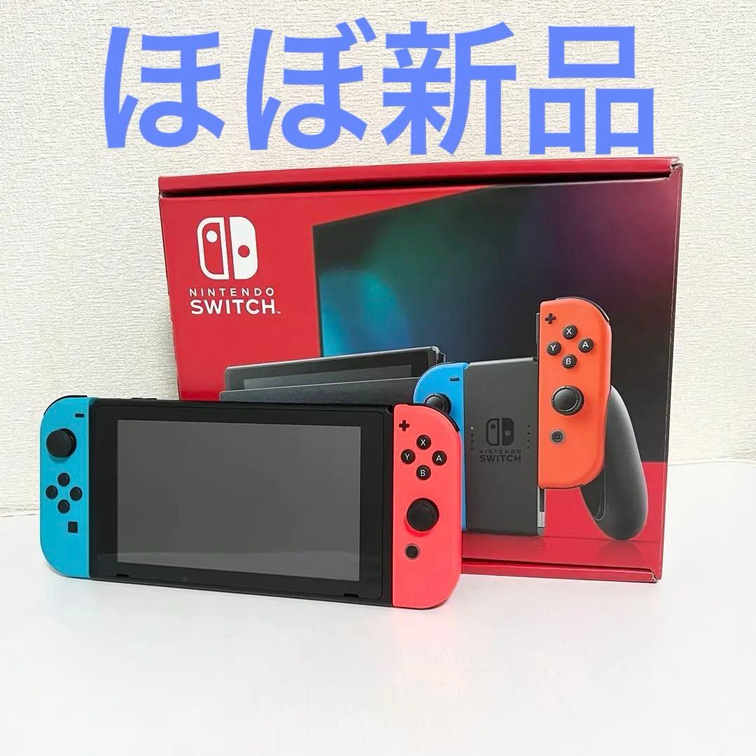 【未使用に近い】Nintendo Switch スイッチ本体