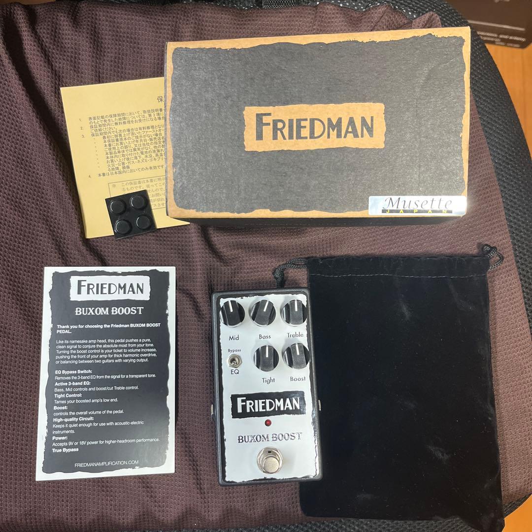 [チャーミー] FRIEDMAN BUXOM BOOST