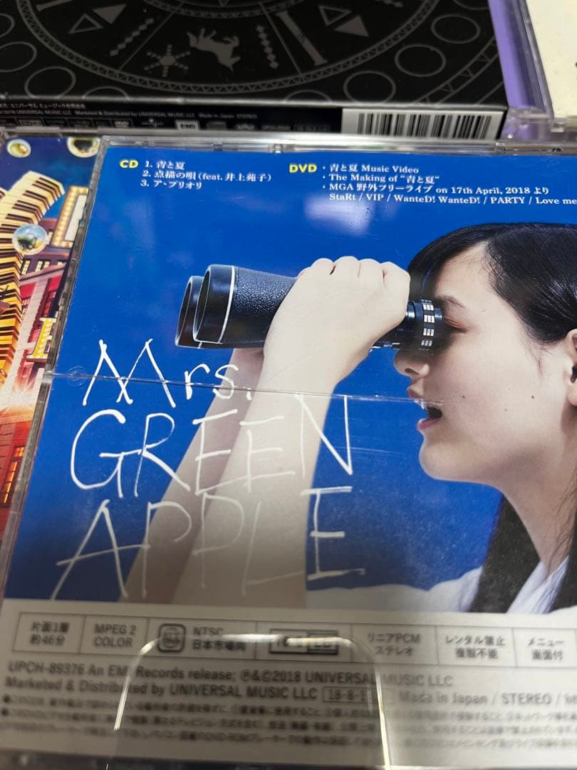 Mrs. GREEN APPLEまとめ売り(もうすぐ出品停止します)