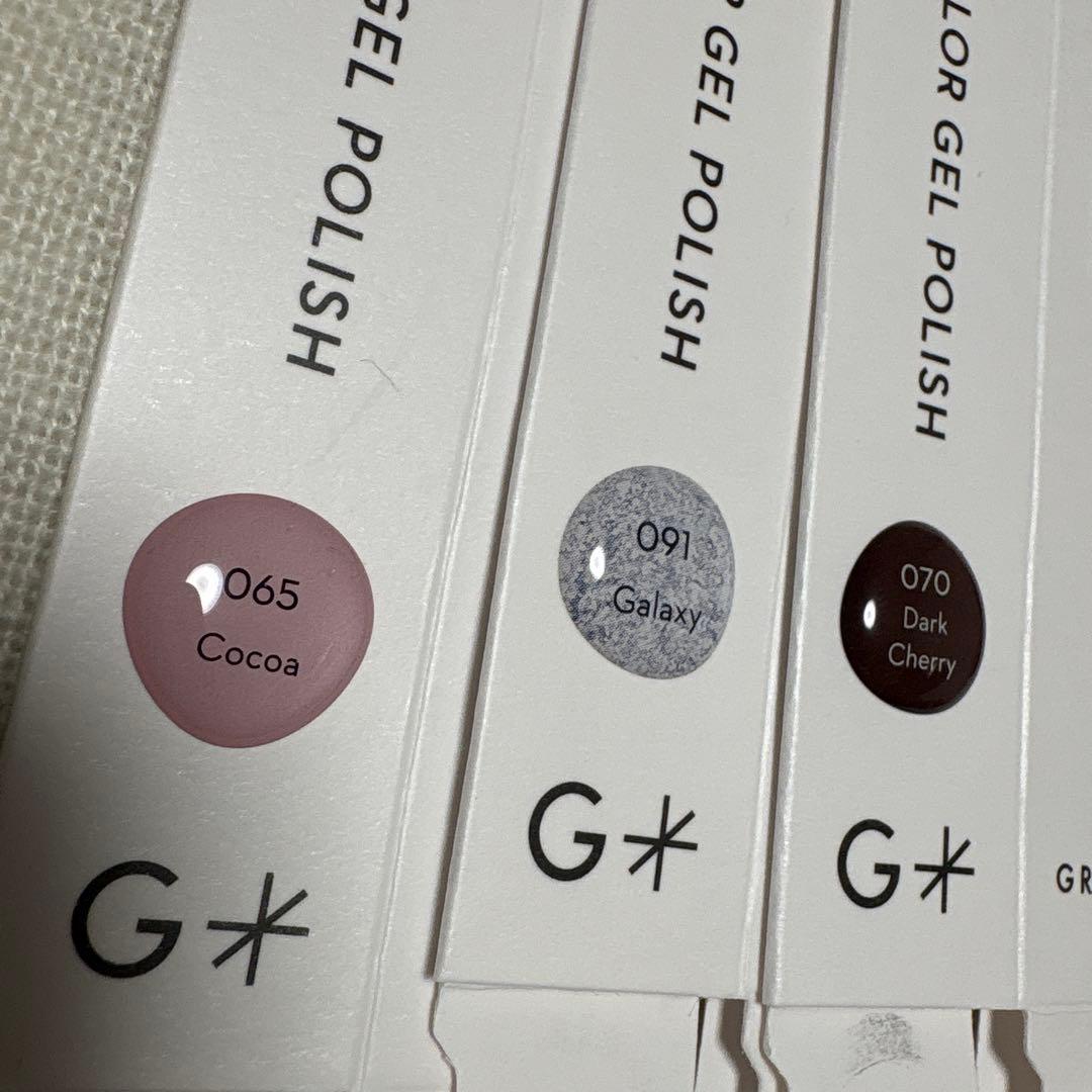 【中古品】グランジェ GRANJE ネイルセット ジェルネイル