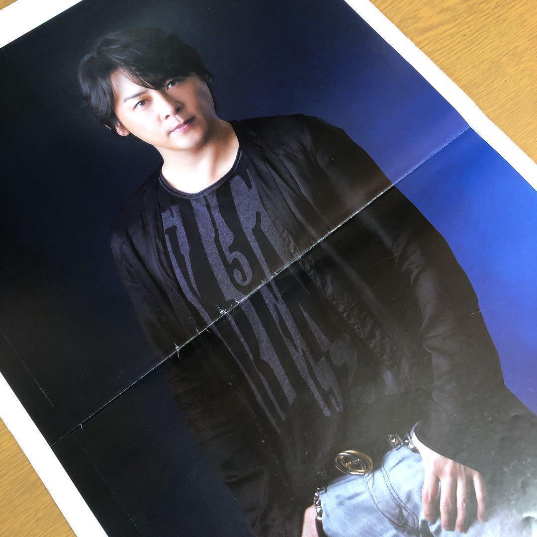 【送料無料】河村隆一さん掲載ページ（ポスターサイズ）#3865