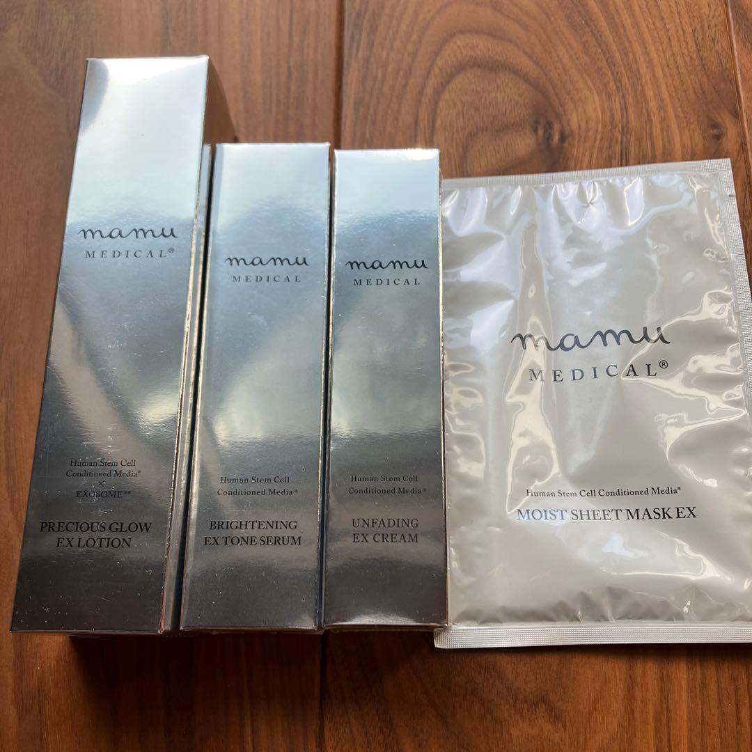 【新品 未使用】mamu medical セット