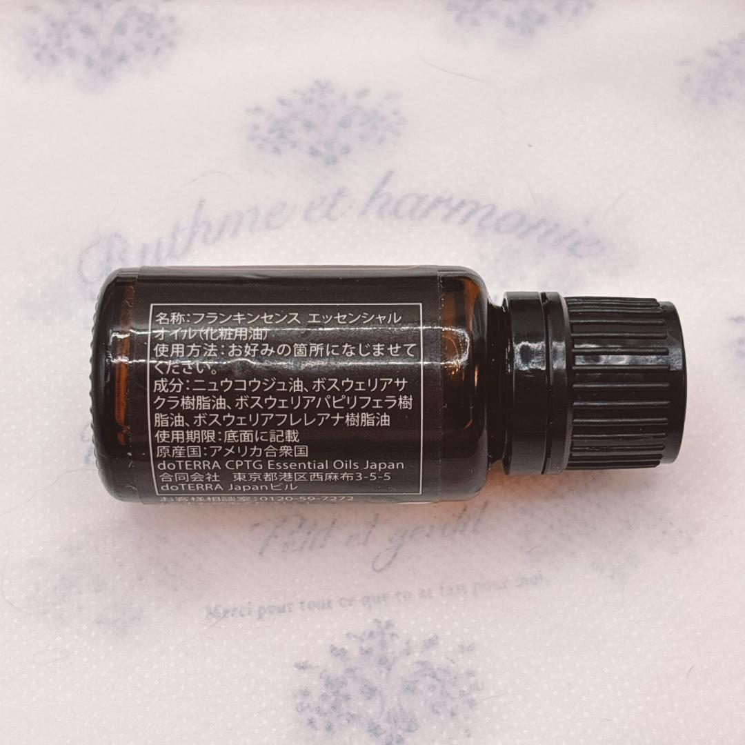 miiii【リラックス 安眠】ドテラ ラベンダー・フランキンセンス15ml