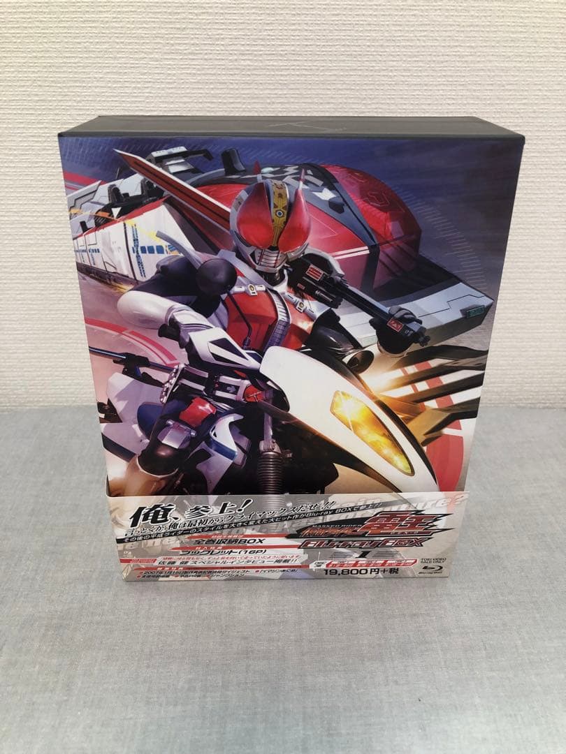 仮面ライダー電王 Blu-ray BOX 初回限定版 BOX付き全3巻セット