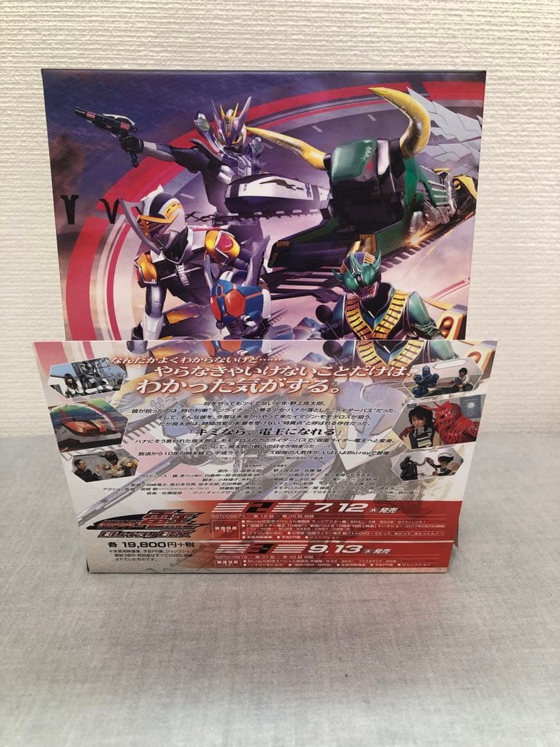 仮面ライダー電王 Blu-ray BOX 初回限定版 BOX付き全3巻セット