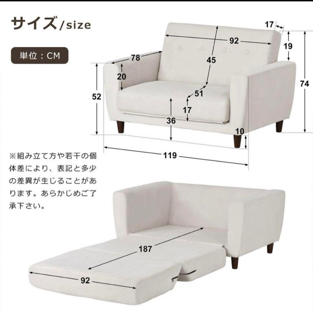 美品ソファーベッド多機能オシャレ早い者勝ち底値価格まもなく終了お早めに！