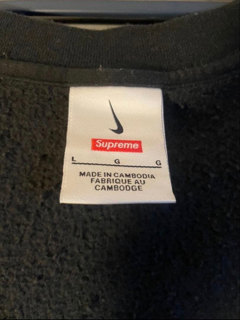 Supreme x Nike ブラック トレーナー