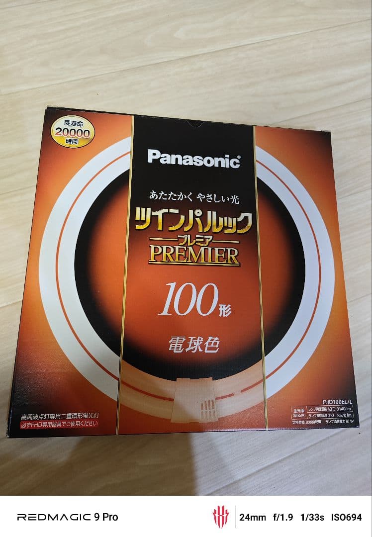 ユキ　9個まとめ売り用