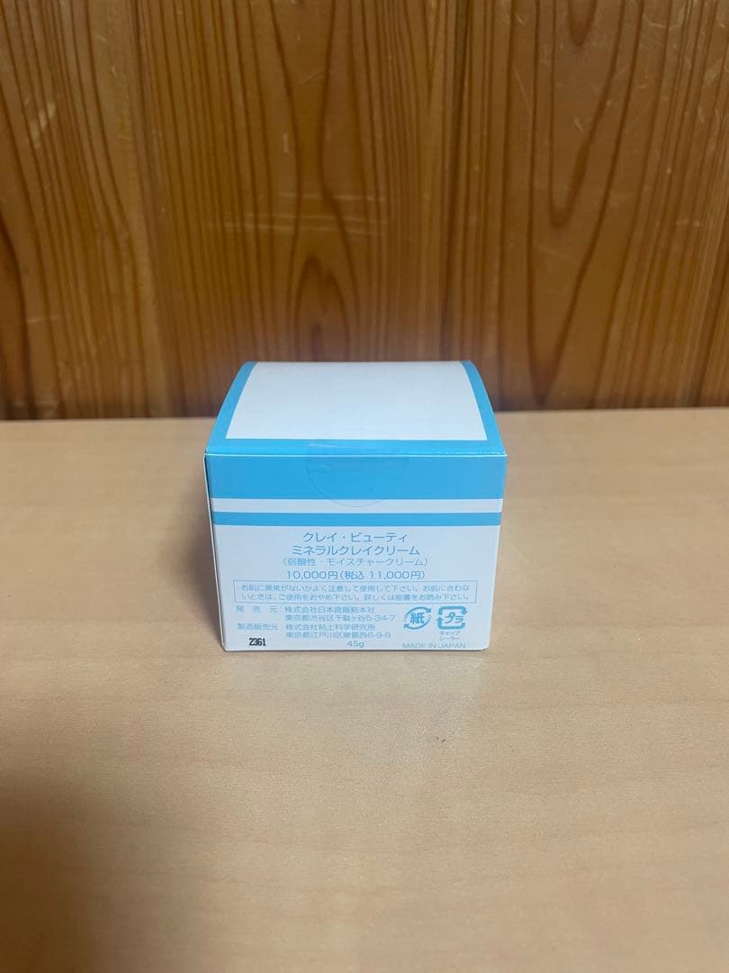クレイビューティ　ミネラルクレイクリーム