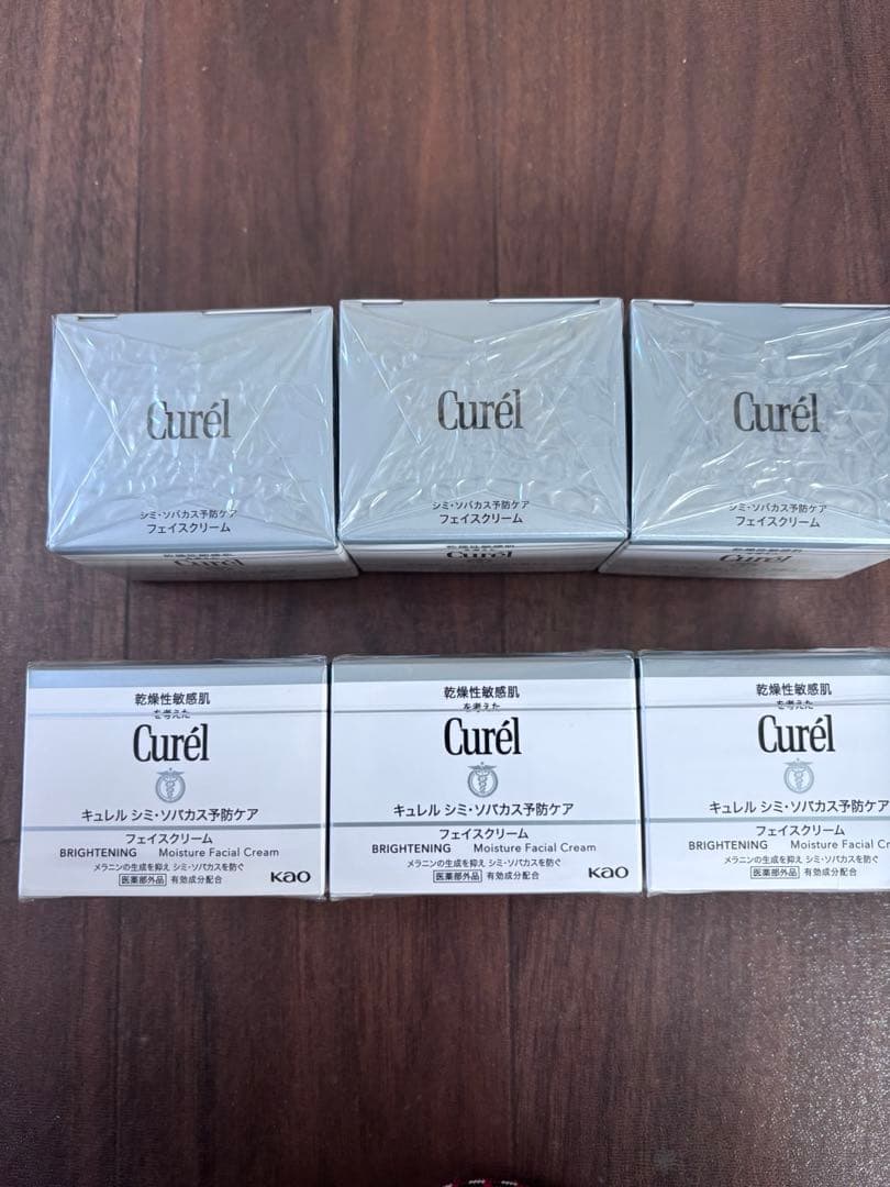 キュレル 美白クリーム 40g（6箱）