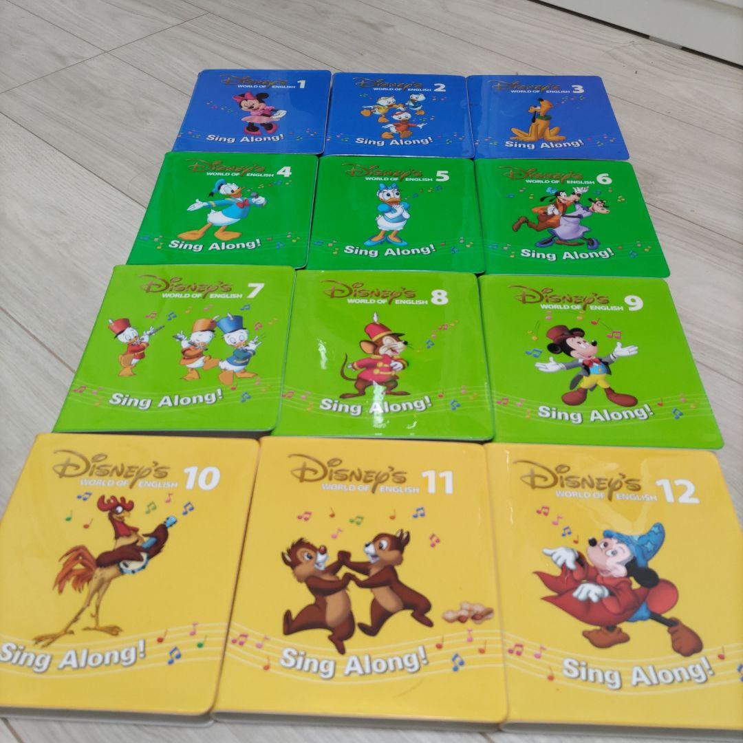 Yuki☆断捨離大作戦中！　シングアロング　ストレートプレイセット