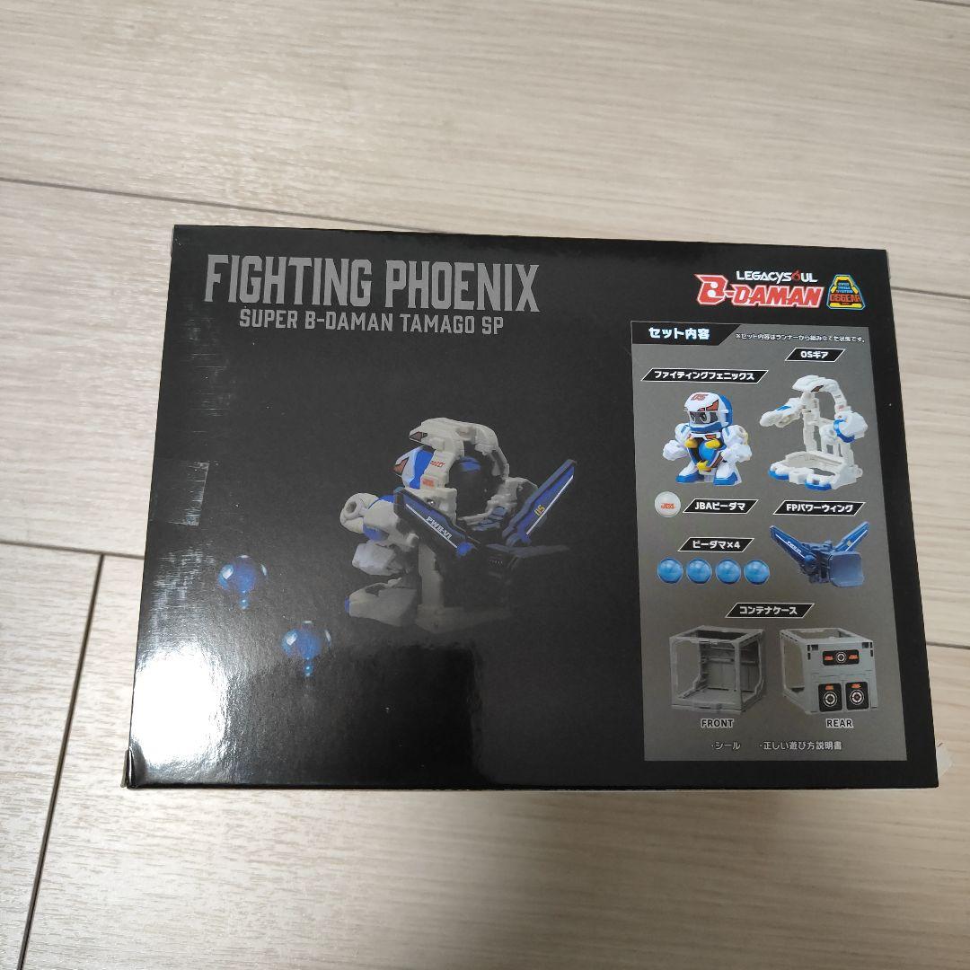 【LEGACYSOUL】ファイティングフェニックス＆コンテナケースセット