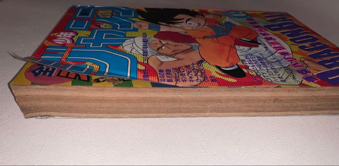 週刊少年ジャンプ 1985年42号　昭和レトロ