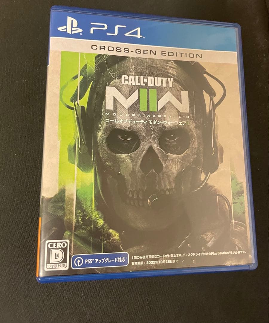 Call of Duty: Modern Warfare II (コール オブ…