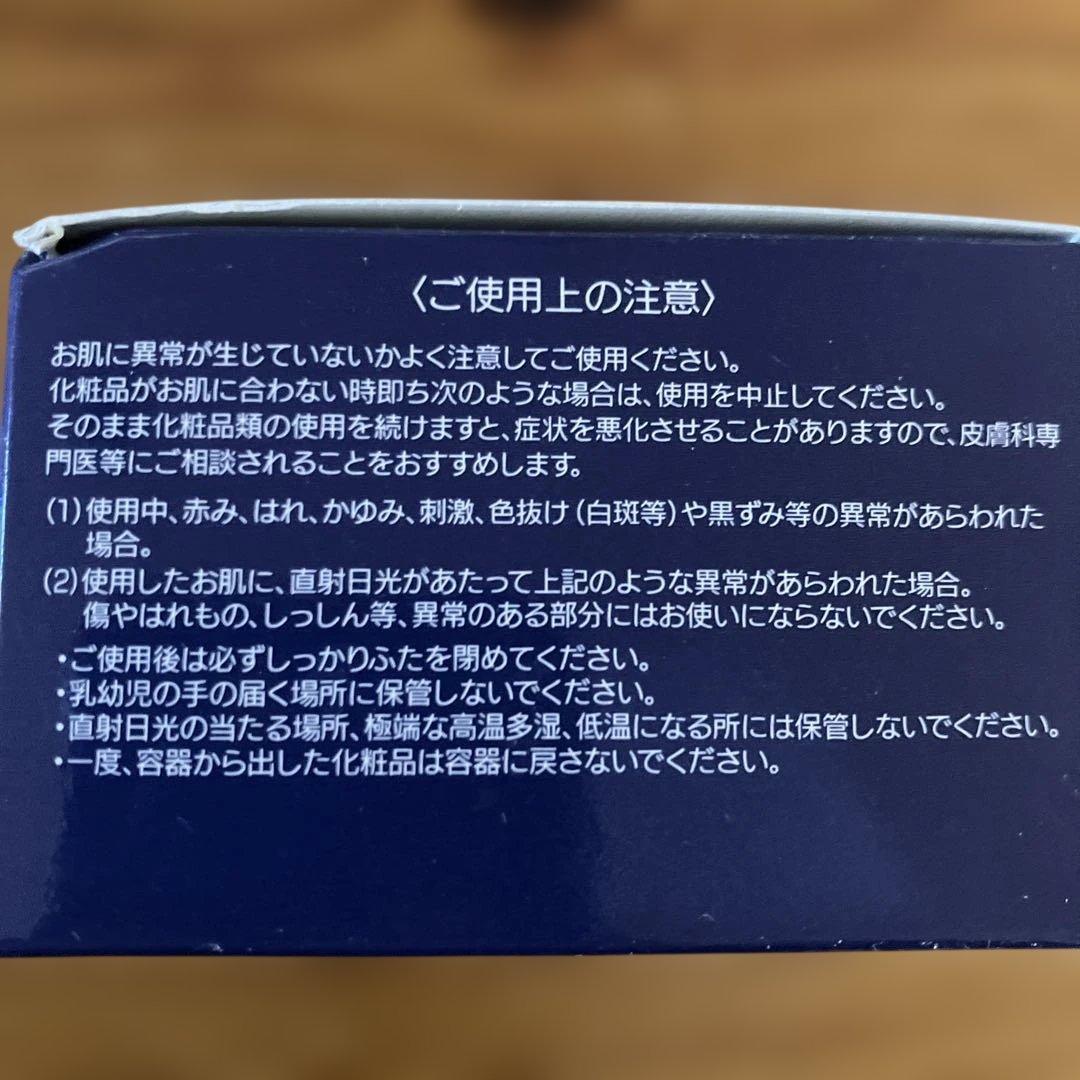 エコストエナジージェル