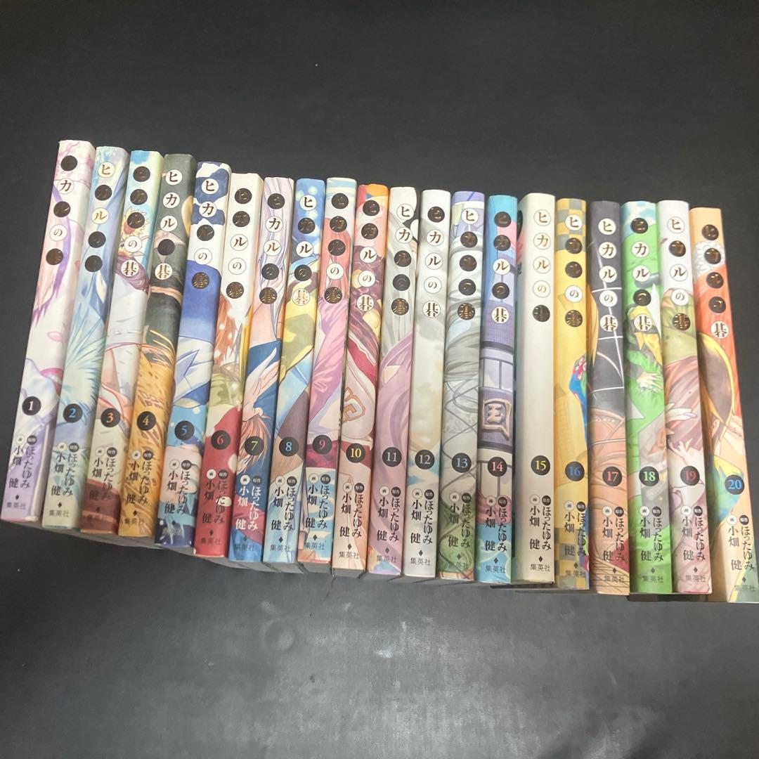 ヒカルの碁 完全版 全巻セット