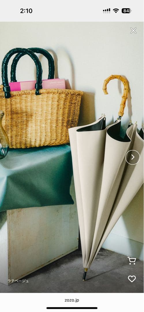 公式サイト入荷まち【最高水準の日傘】COKAGE+ 竹の手元 　長傘　50cm