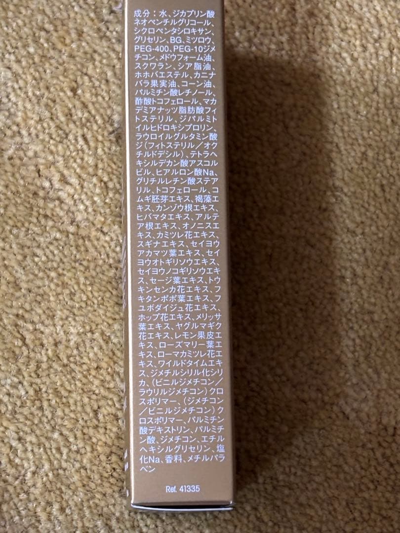 ビオドラガ アイケア