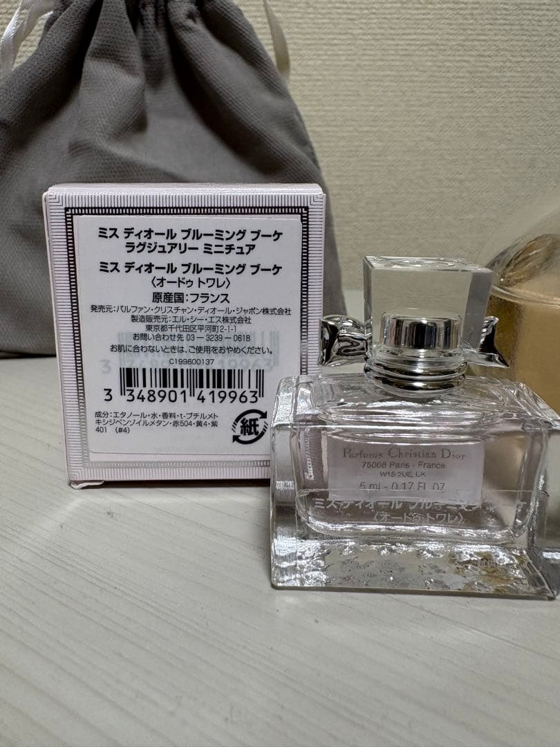 DIOR 香水セット　巾着付き♪