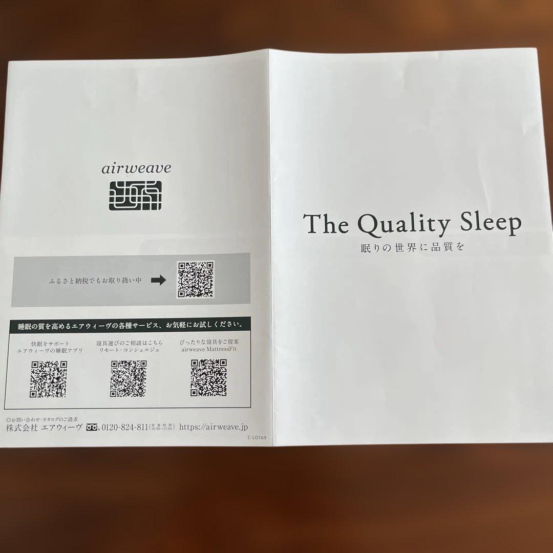 エアウィーヴ　スマート01