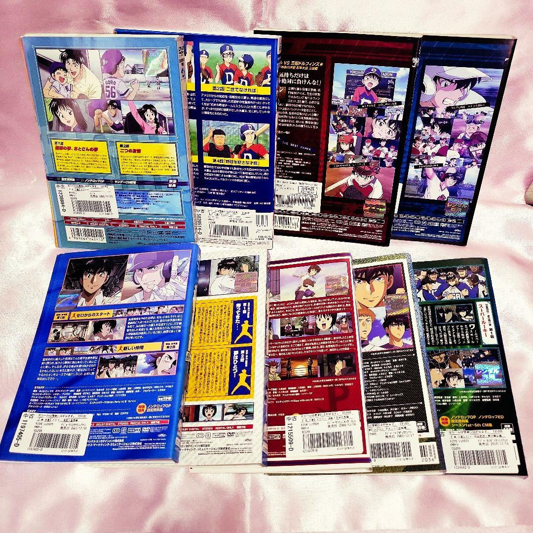 セール！メジャー MAJOR DVD アニメ 全64巻 　全巻セット　満田拓也