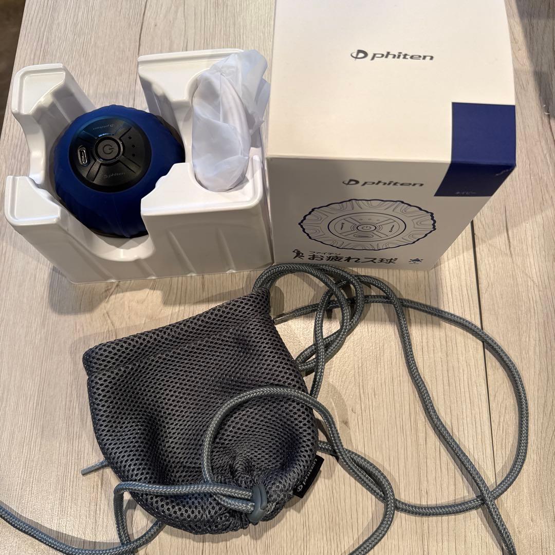 ファイテン　お疲れス球