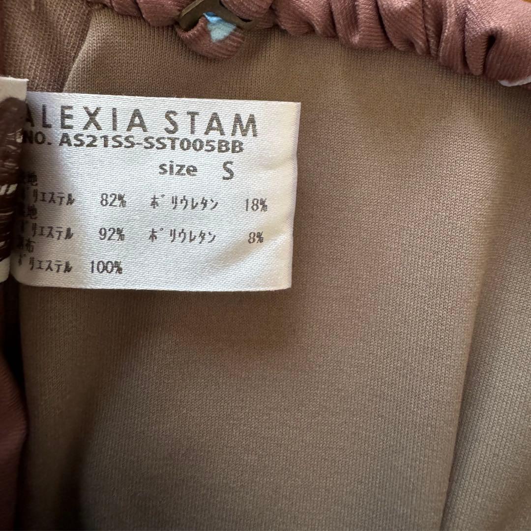 【新品未使用】ALEXIA STAM ビキニ トップス バタフライ メラニー