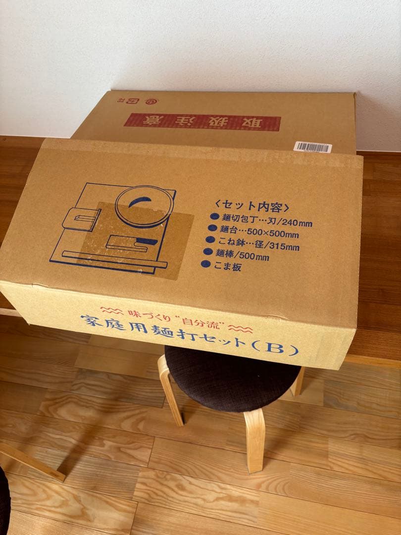 家庭用麺打ちセット