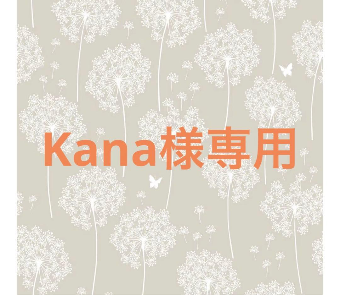 Kana★シェリーセット